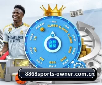 8868sports-owner.com.cn APP